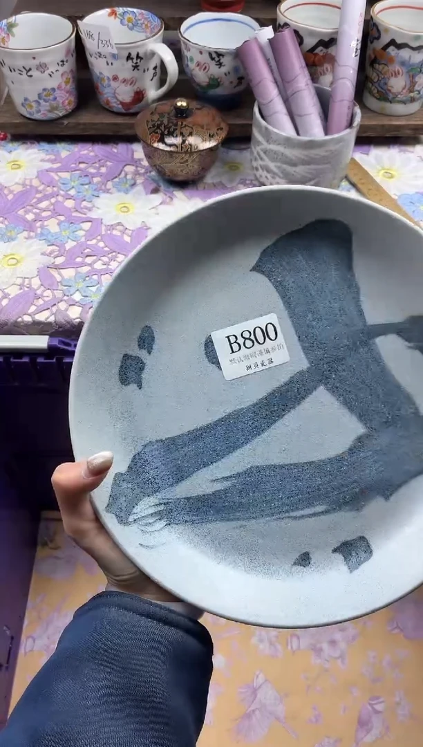 瓷片霜*                     B800