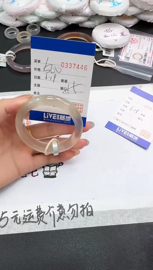 玛瑙/玉髓手镯未镶嵌7446