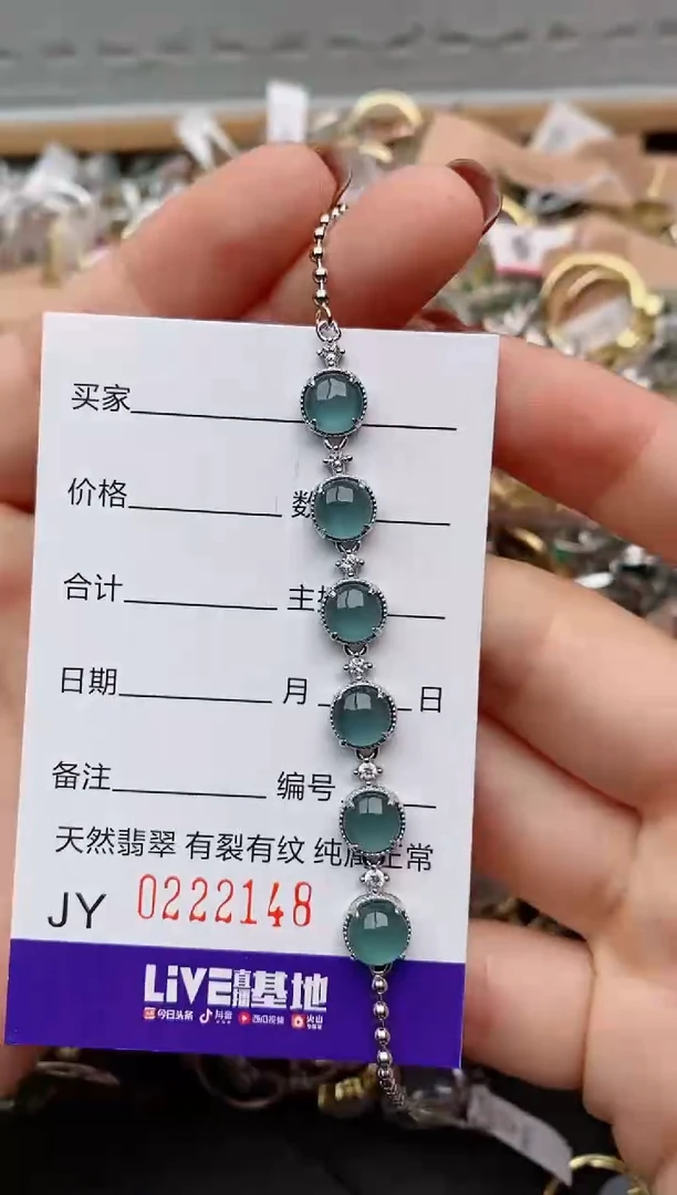 银S925镶嵌戒指翡翠.