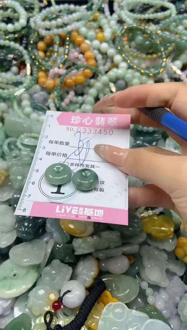 颈饰未镶嵌翡翠闪购0333450多样性发其一