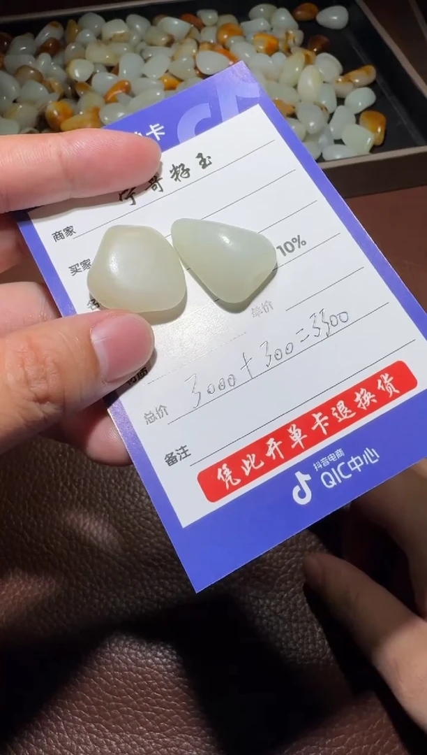 未镶嵌和田玉挂件西****店和田玉