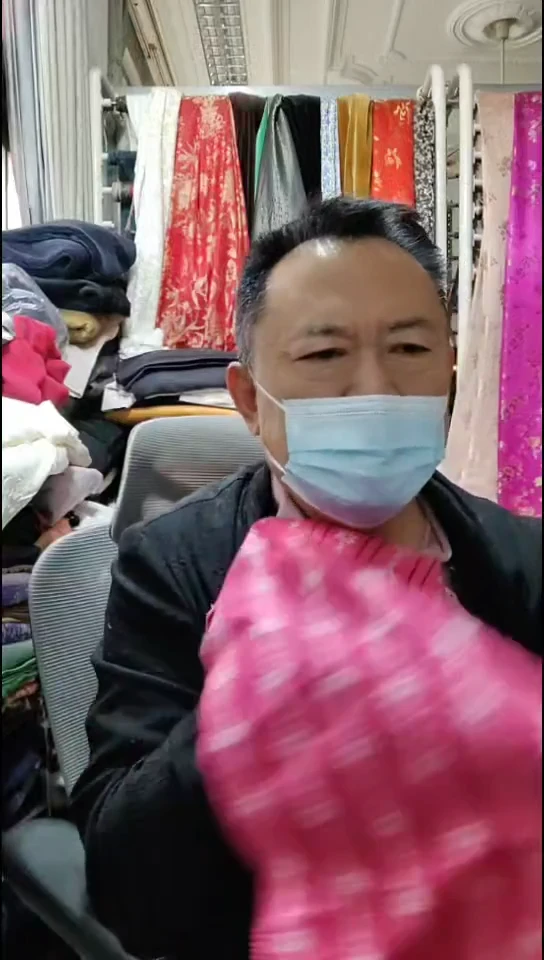 粉色绣花条条布料