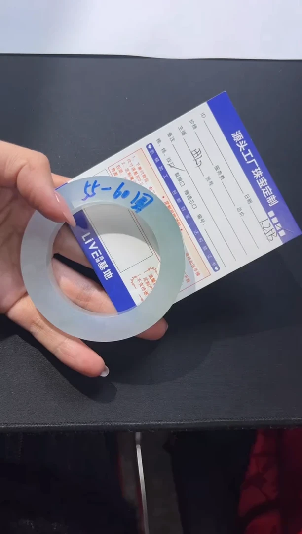 【闪购商品】定制翡翠手镯未镶嵌定制产品不退不换