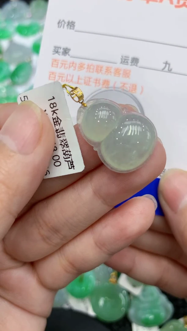 【闪购商品】翡翠颈饰18K金镶嵌111111111111