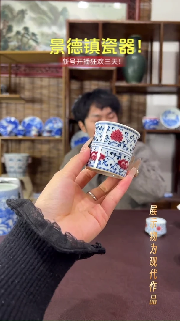 杯子陶西畴书院青花釉里红！