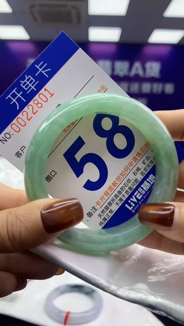 未镶嵌手镯翡翠AAAAAAAAAAAA