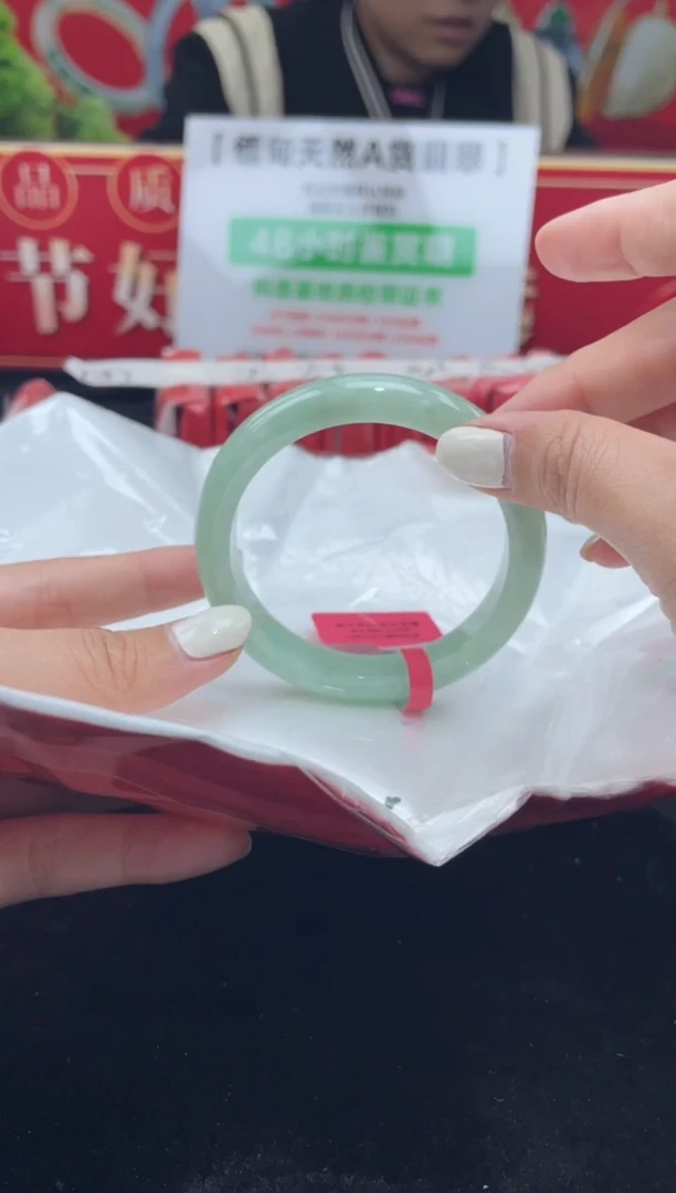 【闪购商品】翡翠手镯未镶嵌手镯1