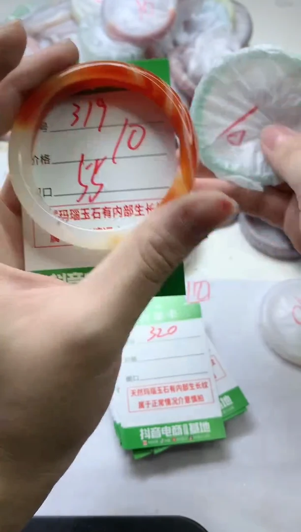 【闪购商品】玛瑙/玉髓手镯未镶嵌319