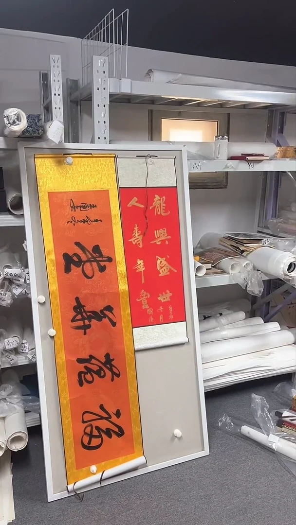 国画 坤藏文化04