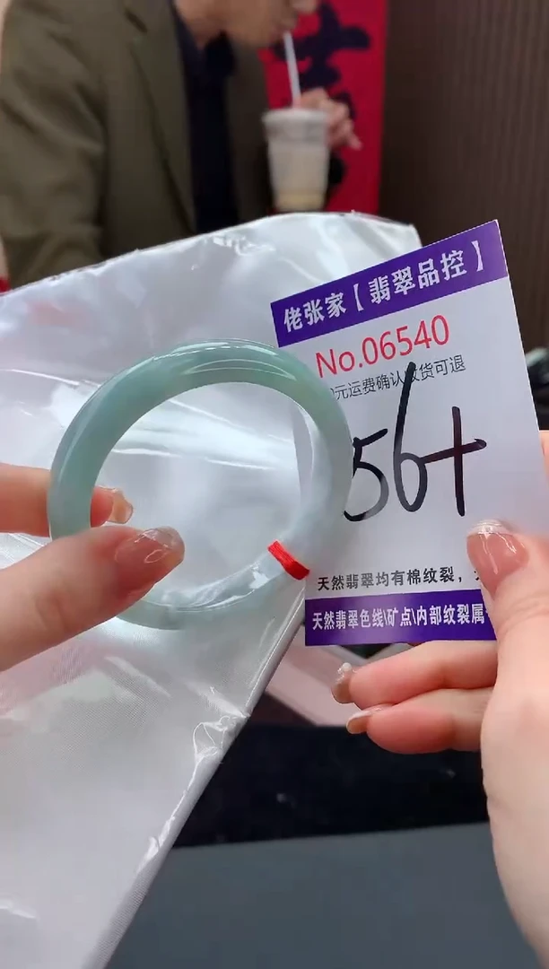 【闪购商品】翡翠手镯未镶嵌天然缅甸A货翡翠