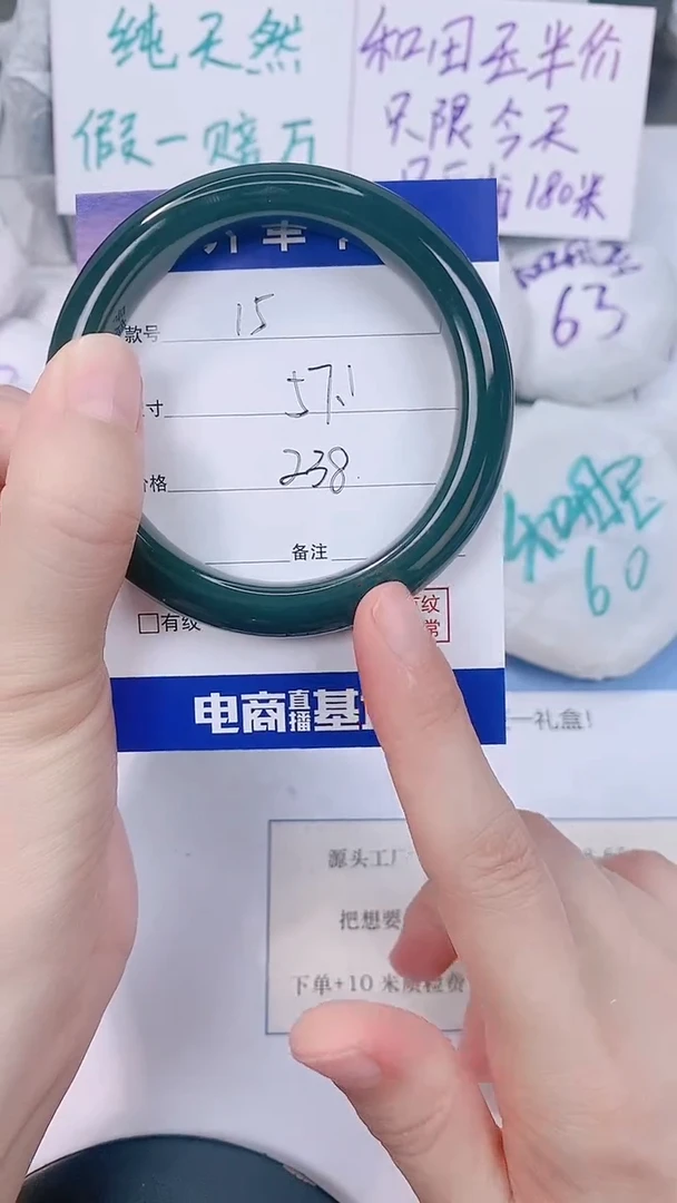 未镶嵌手镯和田玉57-58