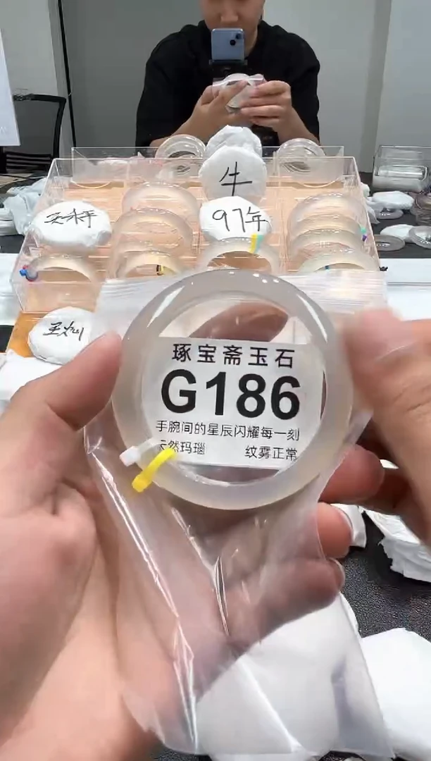 玛瑙/玉髓手镯未镶嵌G186