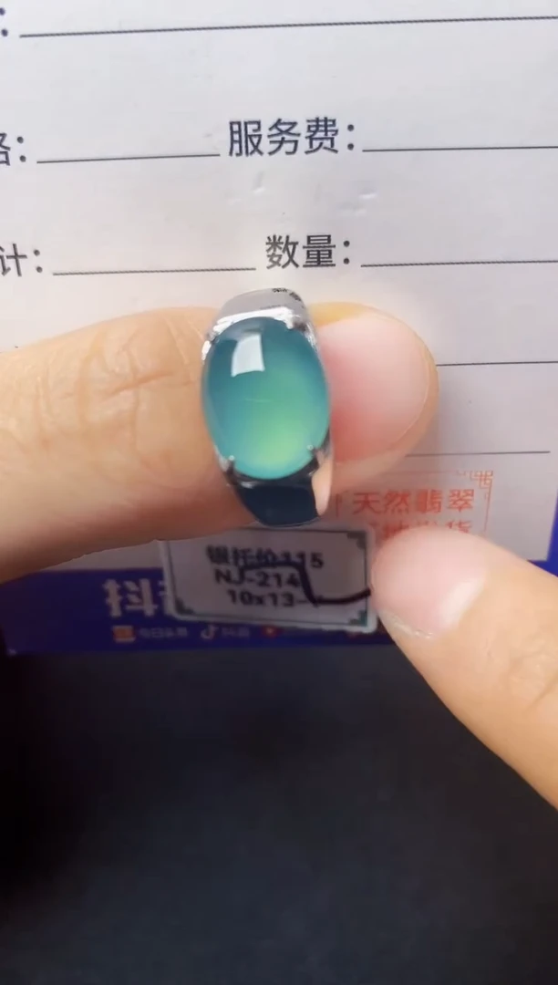 银S925镶嵌戒指翡翠222222222