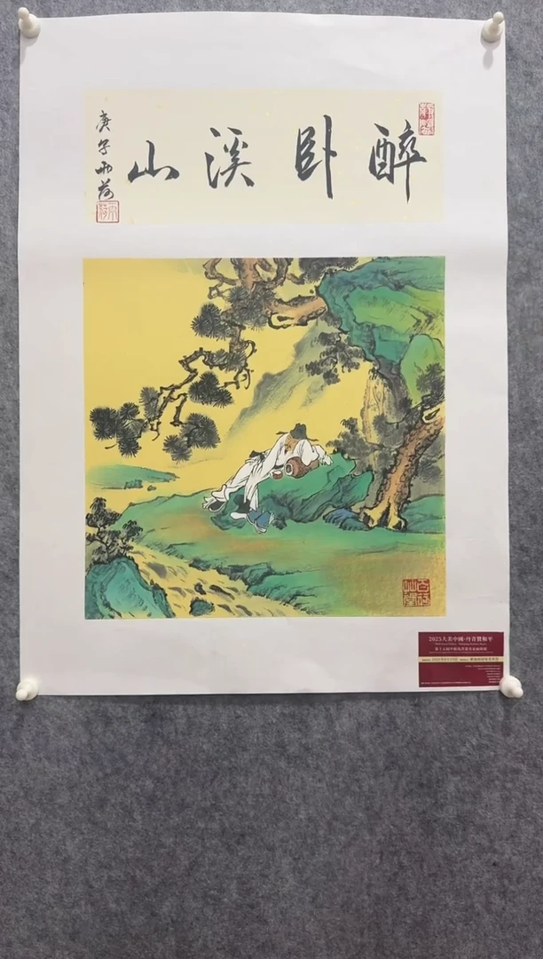 国画雨荷绘画111111111