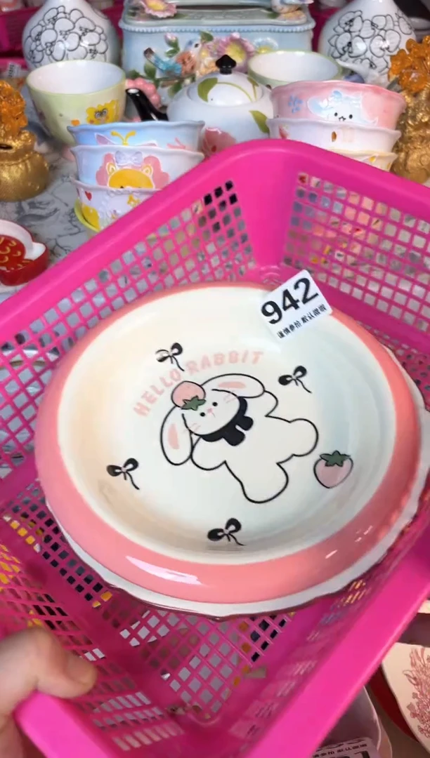 瓷片942默认微瑕15包邮库存1件