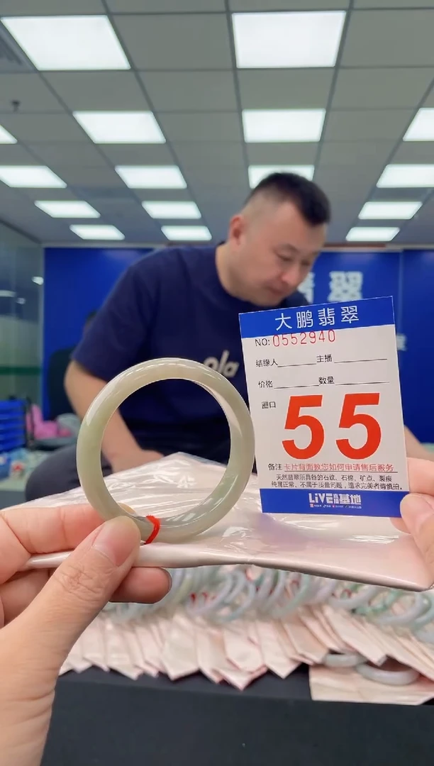 未镶嵌手镯翡翠AAAAAAAAAA