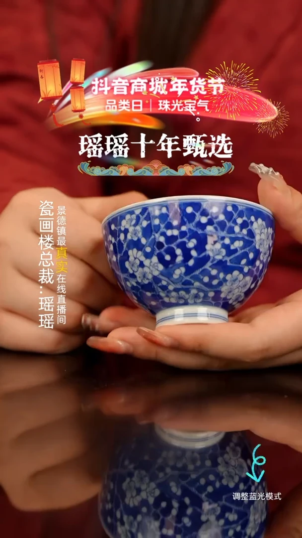 【闪购商品】瓷片瓷瓷瓷瓷瓷瓷瓷瓷