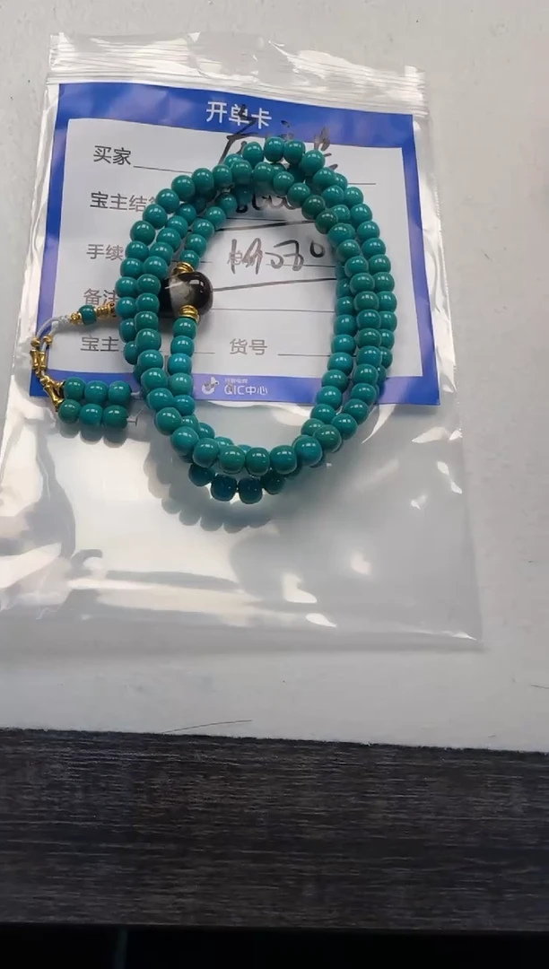 18K金镶嵌绿松石手串手串詹*贵手串手串