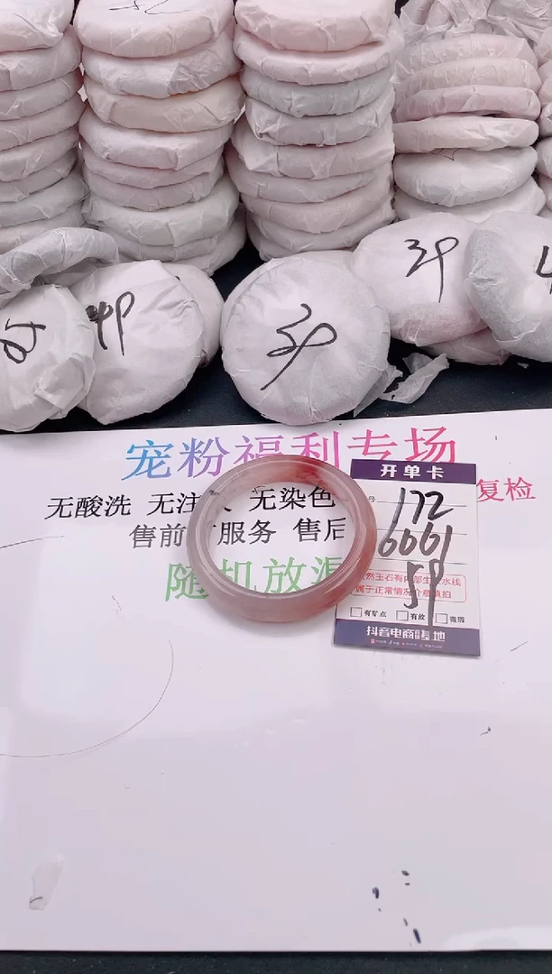 未镶嵌手镯石英质玉A172