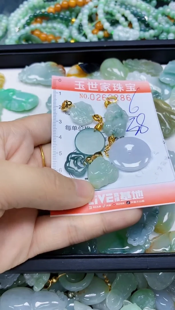 翡翠未镶嵌颈饰闪购0262286多样性发其一