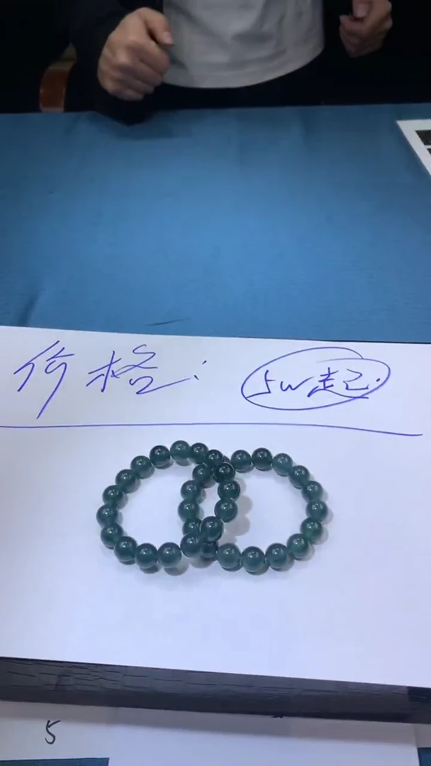 【闪购商品】定制翡翠未镶嵌不退不换随机发CMH1件-A