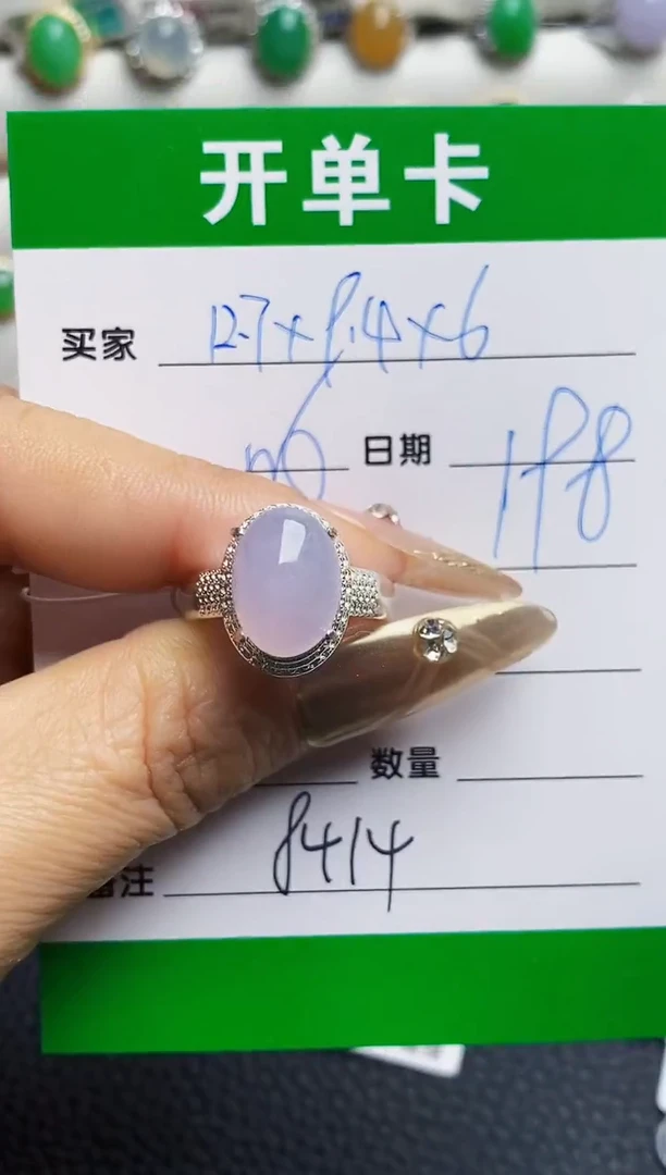 未镶嵌戒指翡翠铜拖8414