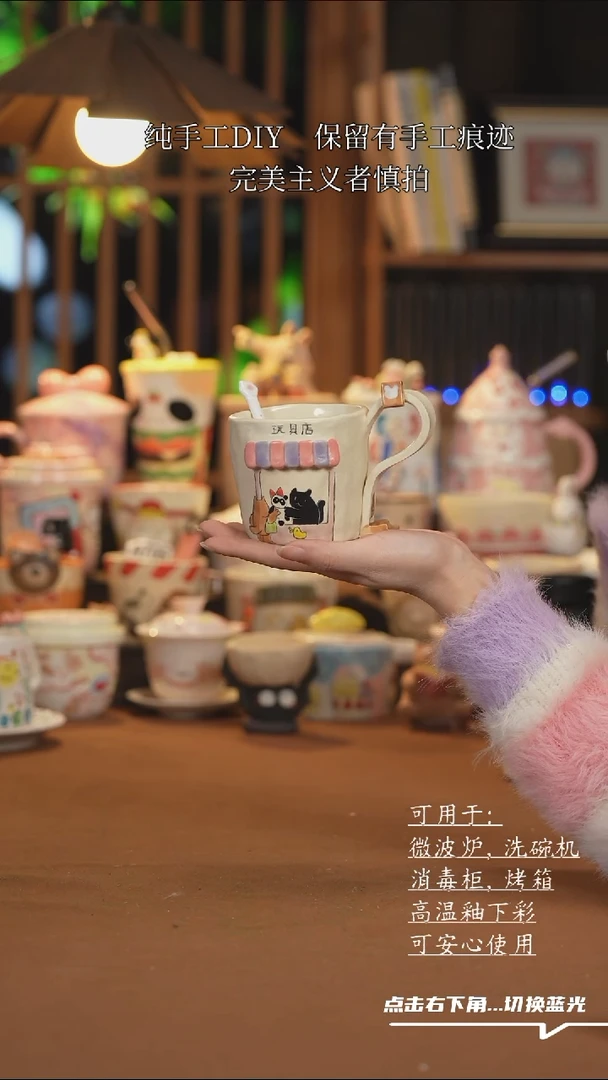 【闪购商品】杯子A1028创意手绘陶瓷水杯