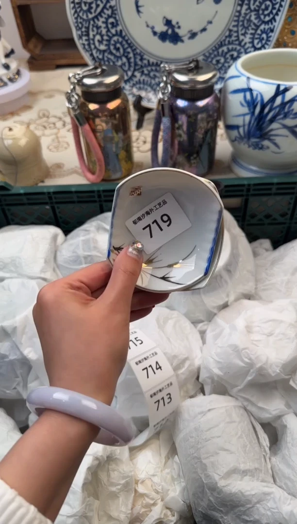 【闪购商品】瓷片A           719