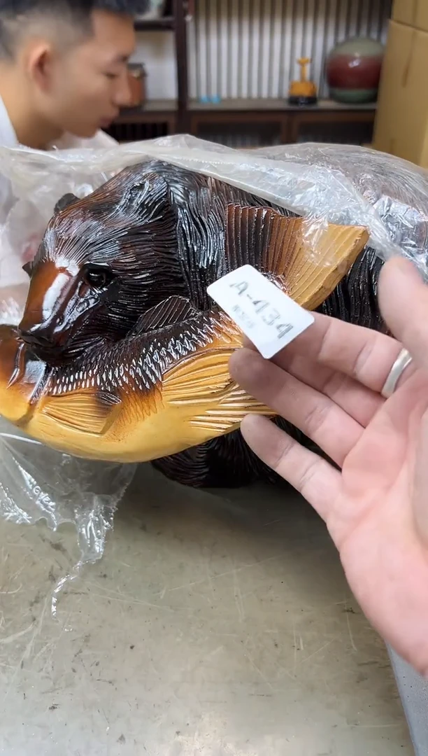 瓷片434聚宝缘海淘精选