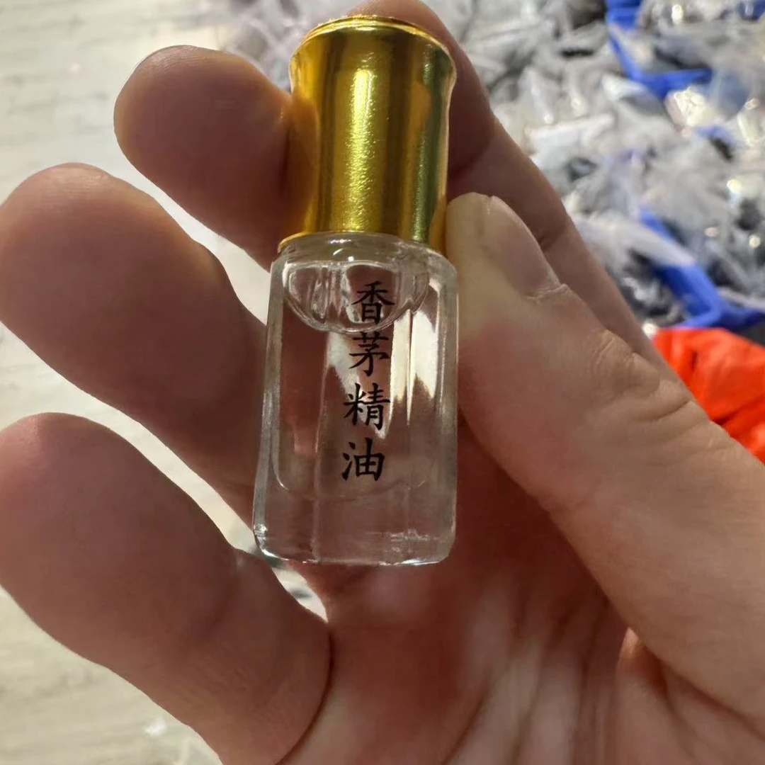 香茅精油1瓶装 拆封使用不退