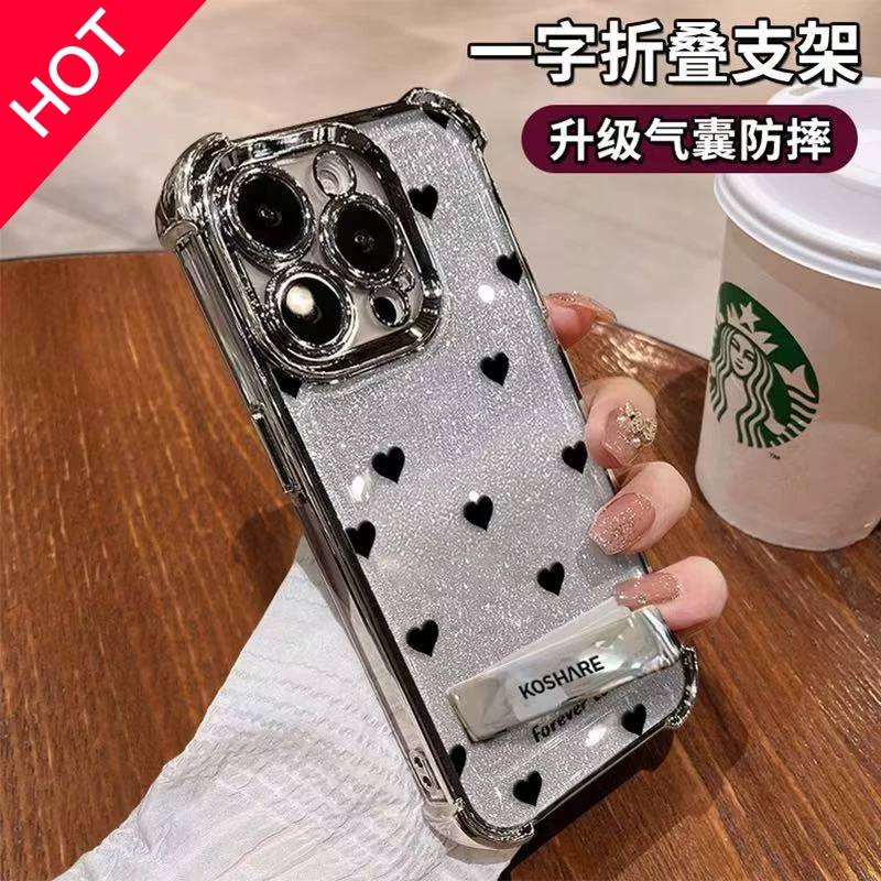 兰知春序支架适用苹果16简约手机壳小米15pro电镀防摔闪粉卡华为