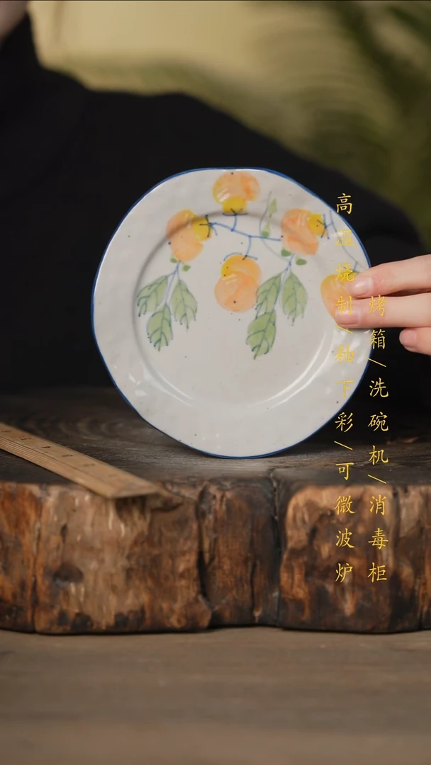 瓷片景德镇高温釉下彩可微波烤箱洗碗机