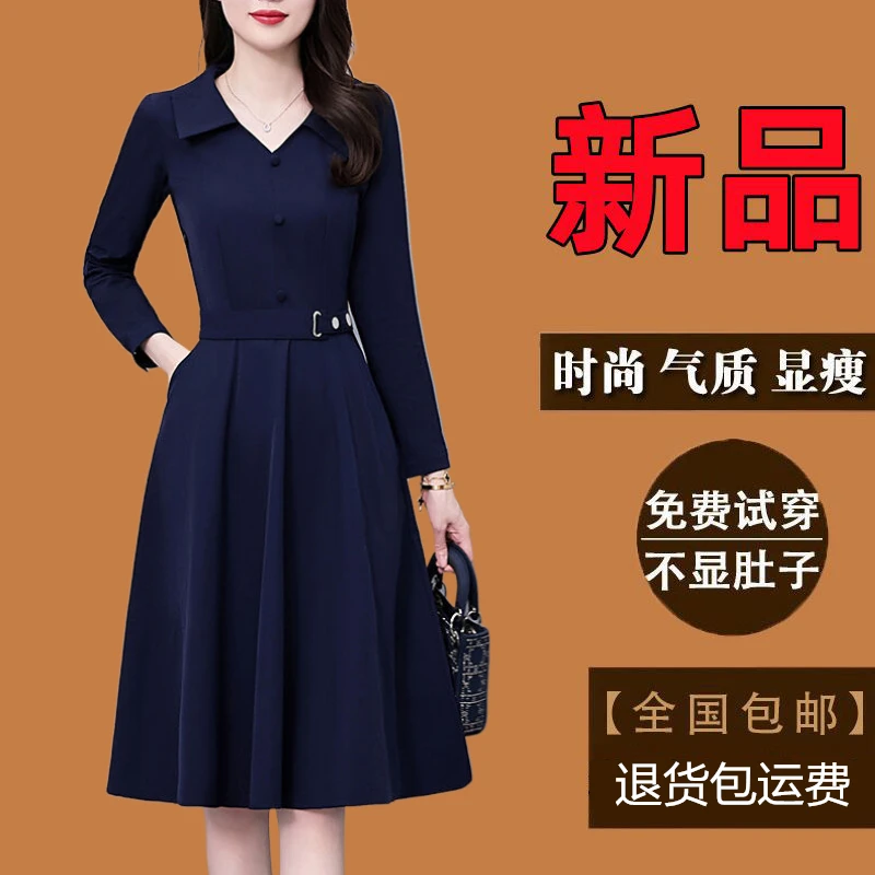 有口袋蓝色连衣裙秋季新款爆款长袖大码女装气质显瘦中年妈妈裙子