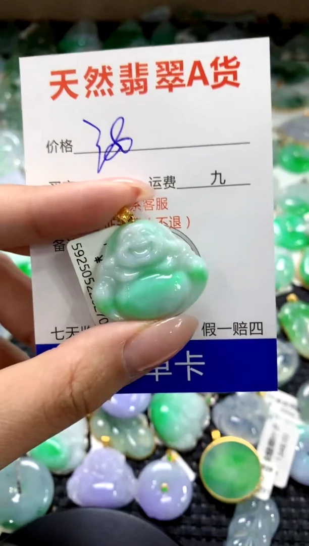 颈饰18K金镶嵌翡翠11111111111111111