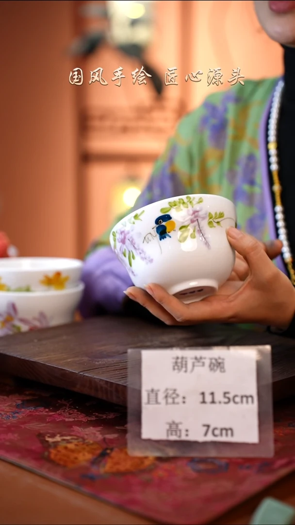 陶瓷景德镇高温釉中彩葫芦碗直径11.5高7