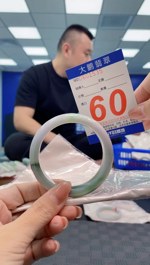 翡翠手镯未镶嵌AAAAAAAA