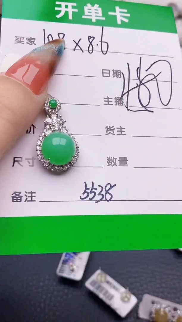 银S925镶嵌戒指翡翠?***?5538