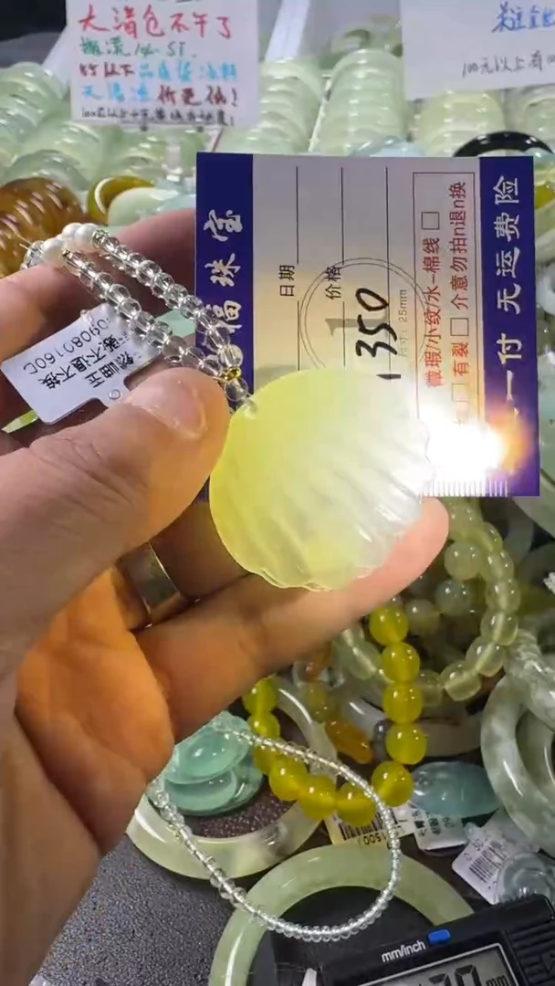 未镶嵌蛇纹石玉手镯1