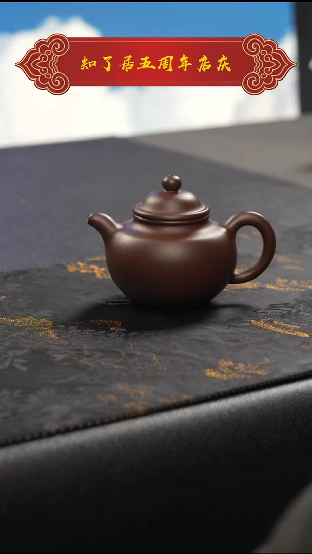 茶壶紫砂掇球 111111111