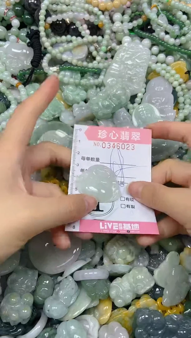 颈饰未镶嵌翡翠闪购0346023