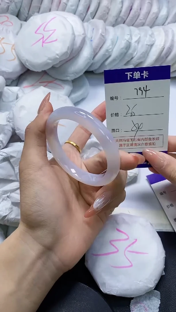 手镯玛瑙/玉髓未镶嵌794