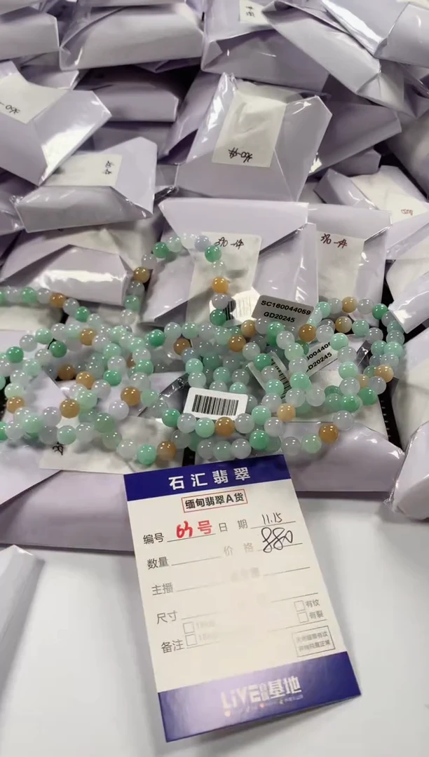 颈饰未镶嵌翡翠多样性发货，发一件
