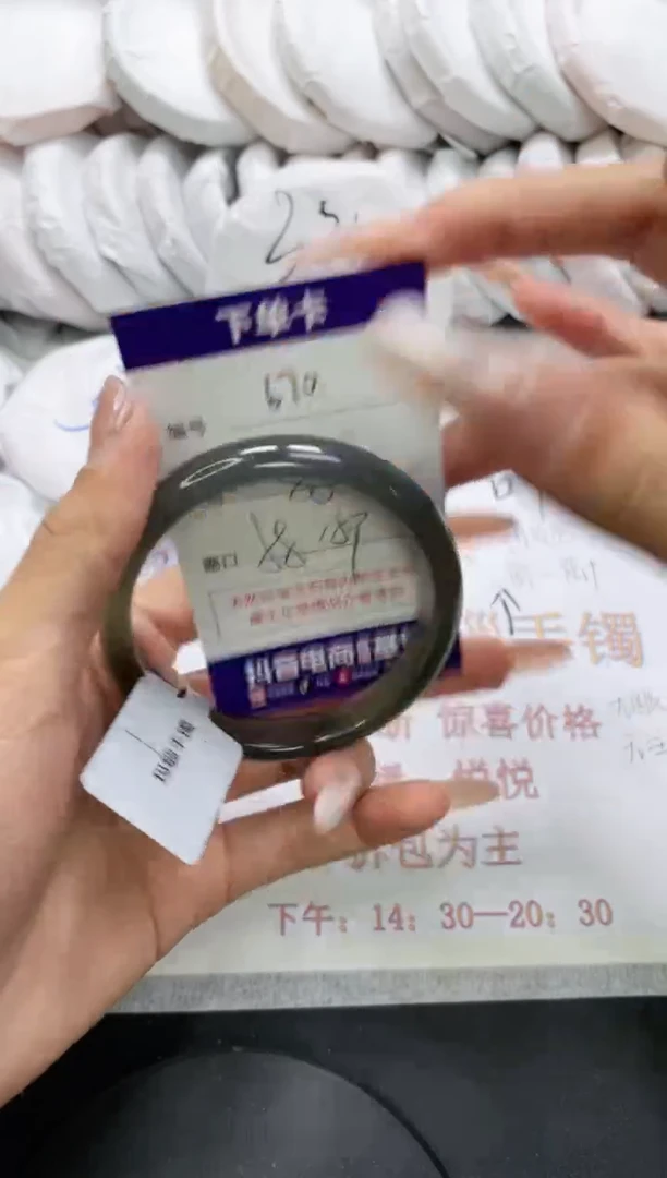 未镶嵌手镯玛瑙/玉髓670