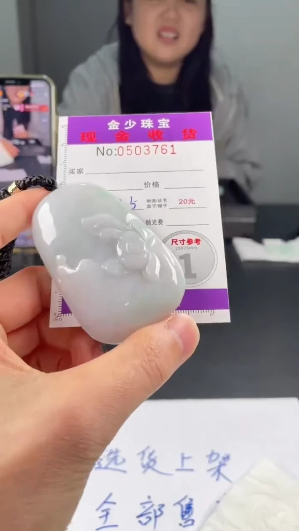 【闪购商品】定制翡翠未镶嵌毛货定制