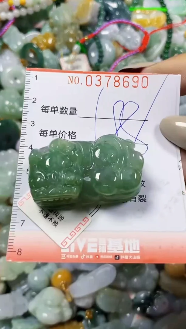 颈饰未镶嵌翡翠闪购0378690