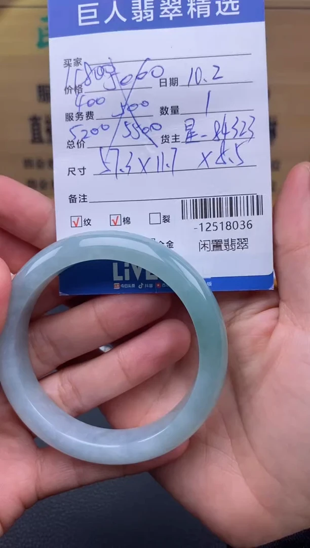 颈饰未镶嵌翡翠多人-12518036