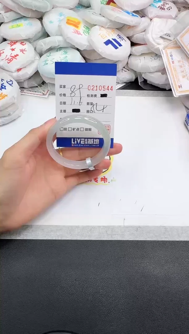 手镯玛瑙/玉髓未镶嵌0544