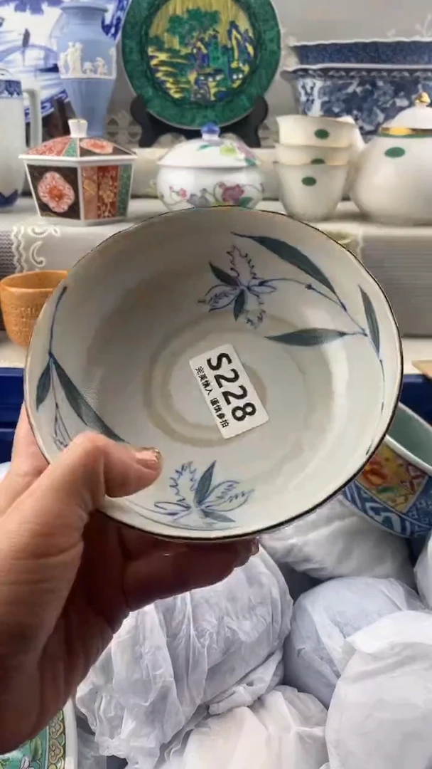 【闪购商品】s228