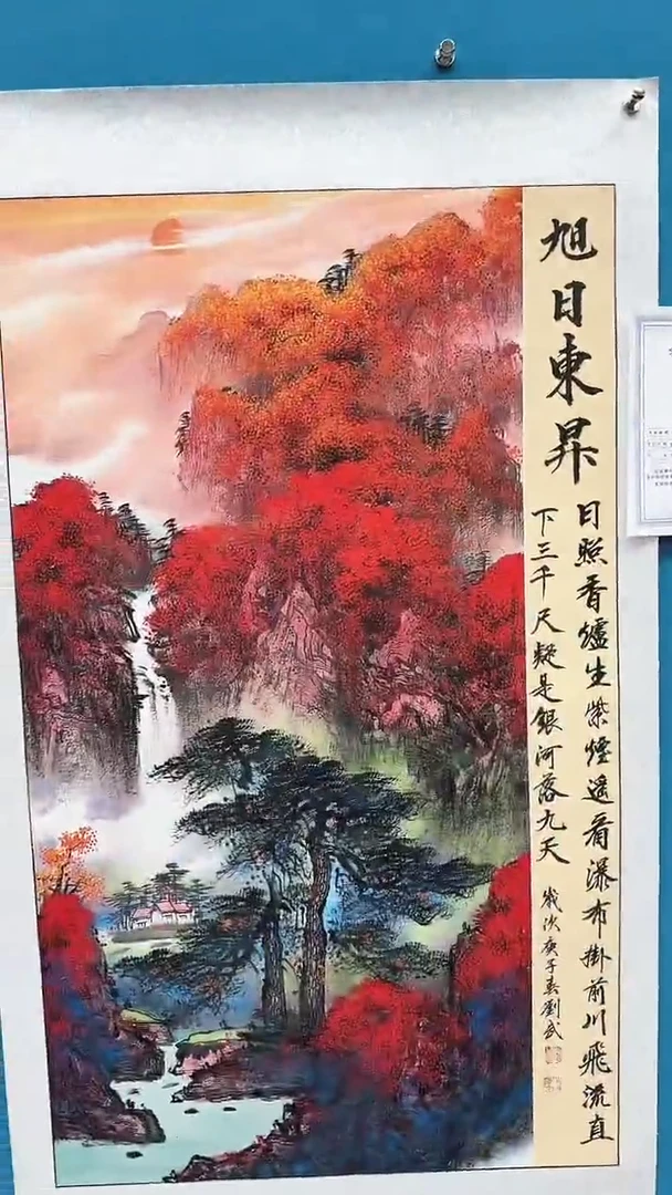 国画瀚美艺术刘武手绘-国画35