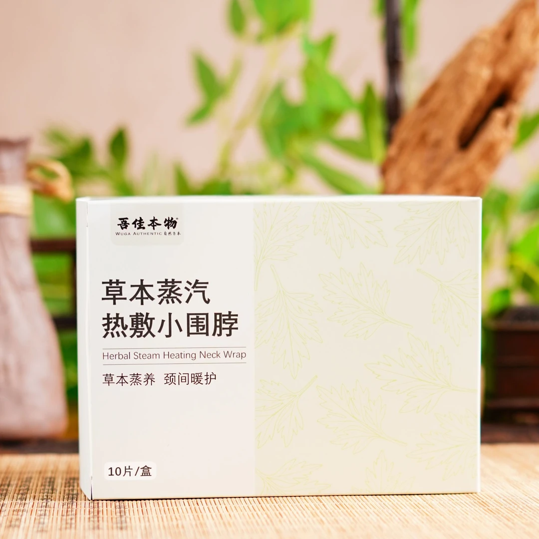 吾佳本物 【草本热敷小围脖】 保暖贴10片
